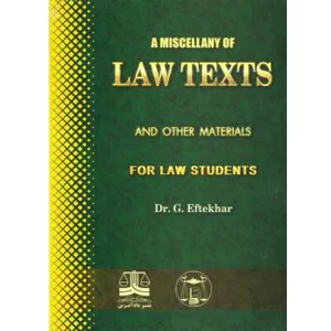 قیمت و خرید کتاب Law Texts دکتر افتخار جهرمی با10% تخفیف